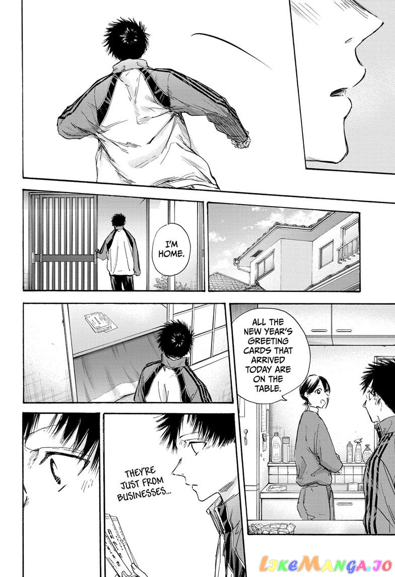 Blue Box, Chapter 100 image 16
